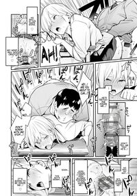 The Beauty and The Beast ~The Gyaru and The Disgusting Otaku~ / パート1＋2 〜ギャルとキモオタ〜 Page 16 Preview