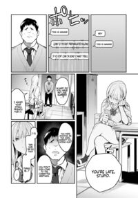 The Beauty and The Beast ~The Gyaru and The Disgusting Otaku~ / パート1＋2 〜ギャルとキモオタ〜 Page 20 Preview