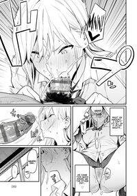 The Beauty and The Beast ~The Gyaru and The Disgusting Otaku~ / パート1＋2 〜ギャルとキモオタ〜 Page 23 Preview