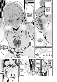 The Beauty and The Beast ~The Gyaru and The Disgusting Otaku~ / パート1＋2 〜ギャルとキモオタ〜 Page 25 Preview