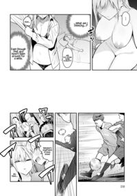 The Beauty and The Beast ~The Gyaru and The Disgusting Otaku~ / パート1＋2 〜ギャルとキモオタ〜 Page 51 Preview