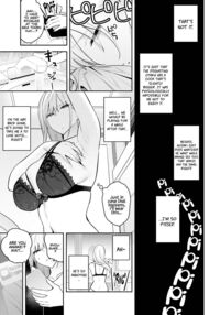 The Beauty and The Beast ~The Gyaru and The Disgusting Otaku~ / パート1＋2 〜ギャルとキモオタ〜 Page 54 Preview