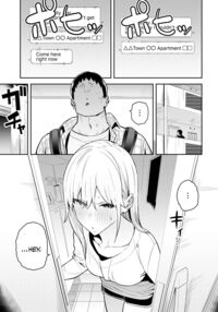 The Beauty and The Beast ~The Gyaru and The Disgusting Otaku~ / パート1＋2 〜ギャルとキモオタ〜 Page 56 Preview