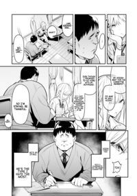 The Beauty and The Beast ~The Gyaru and The Disgusting Otaku~ / パート1＋2 〜ギャルとキモオタ〜 Page 5 Preview