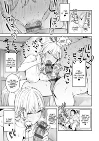 The Beauty and The Beast ~The Gyaru and The Disgusting Otaku~ / パート1＋2 〜ギャルとキモオタ〜 Page 66 Preview