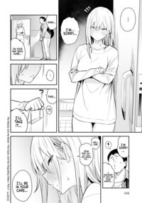 The Beauty and The Beast ~The Gyaru and The Disgusting Otaku~ / パート1＋2 〜ギャルとキモオタ〜 Page 79 Preview