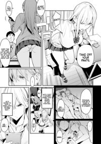 The Beauty and The Beast ~The Gyaru and The Disgusting Otaku~ / パート1＋2 〜ギャルとキモオタ〜 Page 7 Preview