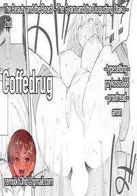 The Beauty and The Beast ~The Gyaru and The Disgusting Otaku~ / パート1＋2 〜ギャルとキモオタ〜 Page 80 Preview