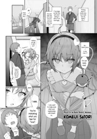 I Can See Your Fetish, You Know? / その性癖 見えてますよ? [Kindatsu] [Touhou Project] Thumbnail Page 03