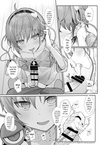 I Can See Your Fetish, You Know? / その性癖 見えてますよ? Page 7 Preview