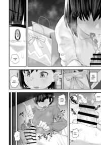 My classmate might be surfing the world wide web for dirty dicks with her private acc every day. / クラスメイトが裏垢で毎日汚チンポ漁りしてるかもしれない Page 17 Preview