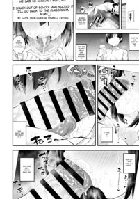 My classmate might be surfing the world wide web for dirty dicks with her private acc every day. / クラスメイトが裏垢で毎日汚チンポ漁りしてるかもしれない Page 27 Preview