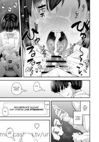 My classmate might be surfing the world wide web for dirty dicks with her private acc every day. / クラスメイトが裏垢で毎日汚チンポ漁りしてるかもしれない Page 28 Preview
