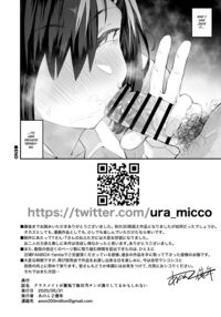 My classmate might be surfing the world wide web for dirty dicks with her private acc every day. / クラスメイトが裏垢で毎日汚チンポ漁りしてるかもしれない Page 37 Preview