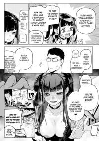 Shousou Mind Crisis!! / 焦燥まいんどくらいしす!! Page 15 Preview