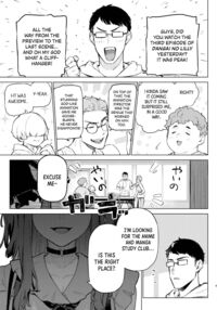 Shousou Mind Crisis!! / 焦燥まいんどくらいしす!! Page 4 Preview