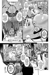 Miurizuma / ミウリヅマ Page 17 Preview