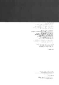 Hikari Tokidoki Ame / ひかり時々あめ Page 32 Preview