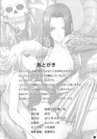 Hebihime-Sama To Warui Mushi | Hebihime-Sama Punishes Margaret / 蛇姫さまと悪い虫 Page 37 Preview