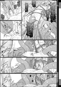 Time of Atonement / 贖罪ノ間 Page 22 Preview