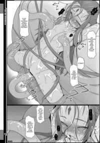 Time of Atonement / 贖罪ノ間 Page 23 Preview