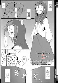 Time of Atonement / 贖罪ノ間 Page 4 Preview