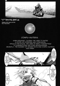 CONFU FANTASY: Tifa-hen / コンフュファンタジー ティファ編 Page 2 Preview