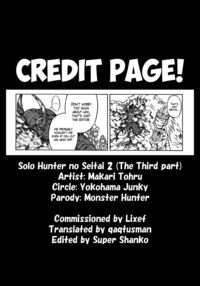 Solo Hunter No Seitai 2 The Third Part / ソロハンターの生態2 The third part Page 49 Preview