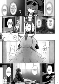 Sexual Poisoning / 色ハ毒 Page 6 Preview