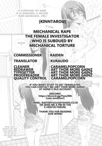 Mechanical Rape / メカニカルレイプ 女捜査官は機械拷問に沈む Page 19 Preview