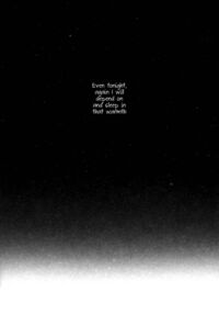 Hoshizukiyo | Starry Night / 星月夜 Page 19 Preview
