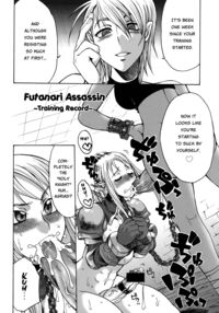Futariha Futanari Tyoukyousi / Futariha Futanari Tyoukyousi [Gekka Kaguya] [Final Fantasy Tactics] Thumbnail Page 04