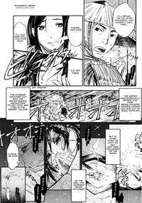 The Woman Waiting In The Snowstorm / 怪談 吹雪に待つ女 Page 1 Preview