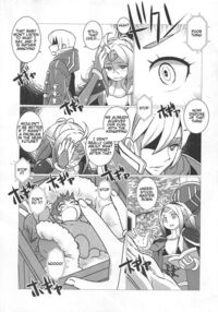 Zetsumira #2 / ゼツミラ#2 Page 12 Preview