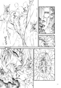 Solo Hunter No Seitai / ソロハンターの生態 [Makari Tohru] [Monster Hunter] Thumbnail Page 11