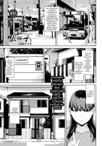 Yoriko 2 / 依子 2 Page 1 Preview