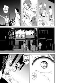 Yoriko 2 / 依子 2 Page 23 Preview