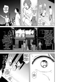 Yoriko 2 / 依子 2 Page 30 Preview