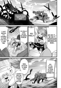 The War Maiden's Cum Warfare ~Additional Status: Futanari's Secret~ / 戦乙女の精戦 ～追加ステータス「フタナリ」のヒミツ～ Page 19 Preview