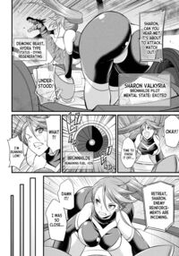 The War Maiden's Cum Warfare ~Additional Status: Futanari's Secret~ / 戦乙女の精戦 ～追加ステータス「フタナリ」のヒミツ～ Page 2 Preview