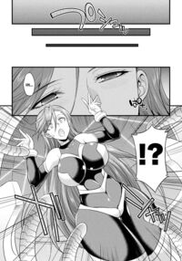 The War Maiden's Cum Warfare ~Additional Status: Futanari's Secret~ / 戦乙女の精戦 ～追加ステータス「フタナリ」のヒミツ～ Page 5 Preview