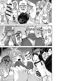 It's All Ako Sensei's Responsibility!! / ぜ〜んぶ先生の責任なんです!! Page 5 Preview