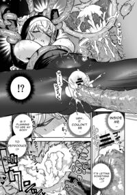 The Passion Of Sister Margaret / シスターマーガレットの受難 Page 34 Preview