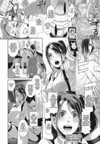 SDPO ~Sexual Desire Processing Officer~ / SDPO～性務官のススメ～ Page 13 Preview