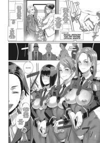 SDPO ~Sexual Desire Processing Officer~ / SDPO～性務官のススメ～ Page 17 Preview