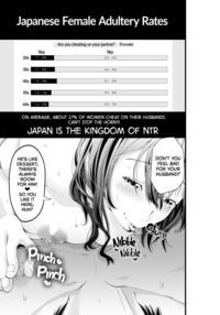 First Crush NTR ~What Happens When You Fuck Your Now Married Childhood Friend~ / オサナネトリ～好きだった幼馴染人妻を寝取った結果～ Page 10 Preview