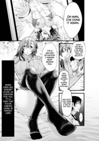 First Crush NTR ~What Happens When You Fuck Your Now Married Childhood Friend~ / オサナネトリ～好きだった幼馴染人妻を寝取った結果～ Page 12 Preview