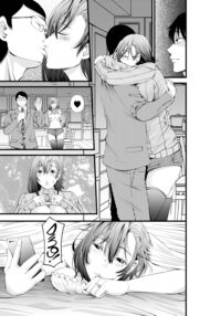 First Crush NTR ~What Happens When You Fuck Your Now Married Childhood Friend~ / オサナネトリ～好きだった幼馴染人妻を寝取った結果～ Page 16 Preview