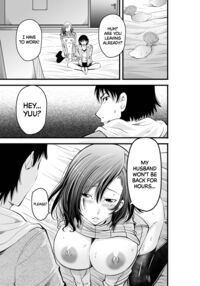 First Crush NTR ~What Happens When You Fuck Your Now Married Childhood Friend~ / オサナネトリ～好きだった幼馴染人妻を寝取った結果～ Page 24 Preview
