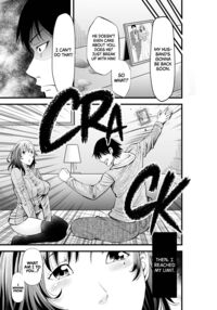 First Crush NTR ~What Happens When You Fuck Your Now Married Childhood Friend~ / オサナネトリ～好きだった幼馴染人妻を寝取った結果～ Page 32 Preview